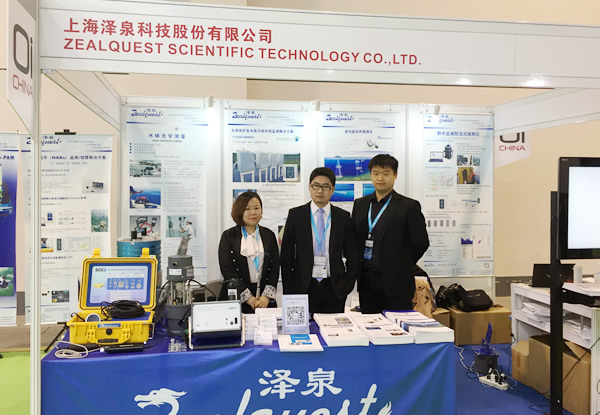 zealquest booth.jpg zealquest booth.jpg