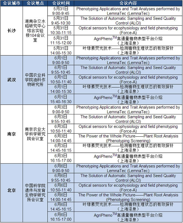 schedule.jpg schedule.jpg