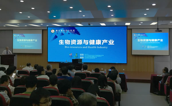 論壇現(xiàn)場2.JPG 論壇現(xiàn)場2.JPG