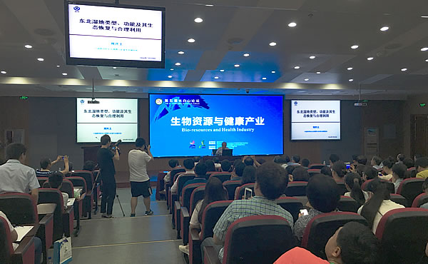 劉興土院士作報(bào)告.JPG 劉興土院士作報(bào)告.JPG