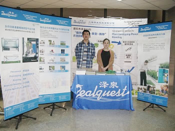 澤泉科技應(yīng)邀參加2015年第八屆國(guó)際草種子大會(huì)2.jpg 澤泉科技應(yīng)邀參加2015年第八屆國(guó)際草種子大會(huì)2.jpg