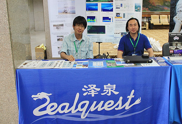 澤泉科技應(yīng)邀參加第十三屆國際古湖沼學(xué)研討會5.jpg 澤泉科技應(yīng)邀參加第十三屆國際古湖沼學(xué)研討會5.jpg