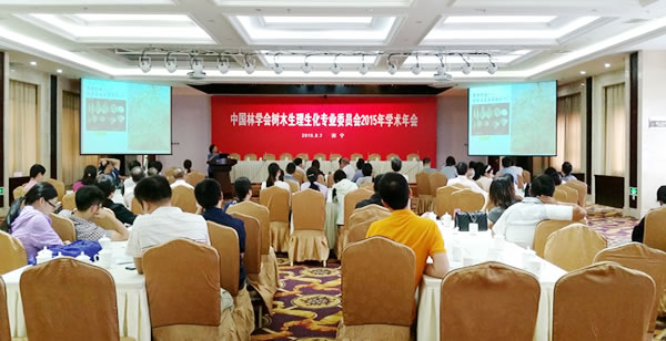 澤泉科技應(yīng)邀參加中國(guó)林學(xué)會(huì)樹(shù)木生理生化專業(yè)委員會(huì)2015年學(xué)術(shù)年會(huì)1.jpg 澤泉科技應(yīng)邀參加中國(guó)林學(xué)會(huì)樹(shù)木生理生化專業(yè)委員會(huì)2015年學(xué)術(shù)年會(huì)1.jpg