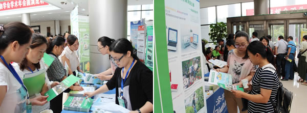 澤泉科技應邀參加2015年中國作物學會學術年會4.jpg 澤泉科技應邀參加2015年中國作物學會學術年會4.jpg