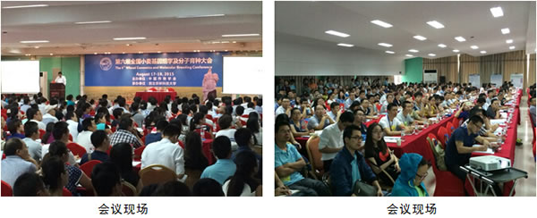 澤泉科技應(yīng)邀參加第六屆全國小麥基因組學(xué)及分子育種大會1.jpg 澤泉科技應(yīng)邀參加第六屆全國小麥基因組學(xué)及分子育種大會1.jpg