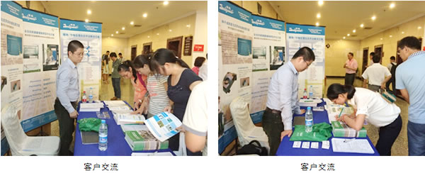 澤泉科技應(yīng)邀參加第十六屆全國植物基因組學(xué)大會3.jpg 澤泉科技應(yīng)邀參加第十六屆全國植物基因組學(xué)大會3.jpg