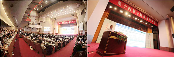 澤泉科技應(yīng)邀參加第十四屆中國生態(tài)學(xué)大會1.jpg 澤泉科技應(yīng)邀參加第十四屆中國生態(tài)學(xué)大會1.jpg