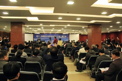 第十一屆國(guó)際水利先進(jìn)技術(shù)產(chǎn)品推介會(huì)1.jpg 第十一屆國(guó)際水利先進(jìn)技術(shù)產(chǎn)品推介會(huì)1.jpg