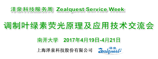 南開(kāi)大學(xué)600.gif 南開(kāi)大學(xué)600.gif