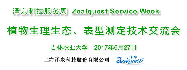 吉林大學600.jpg 吉林大學600.jpg