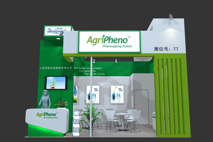 IBC201701680.jpg IBC201701680.jpg