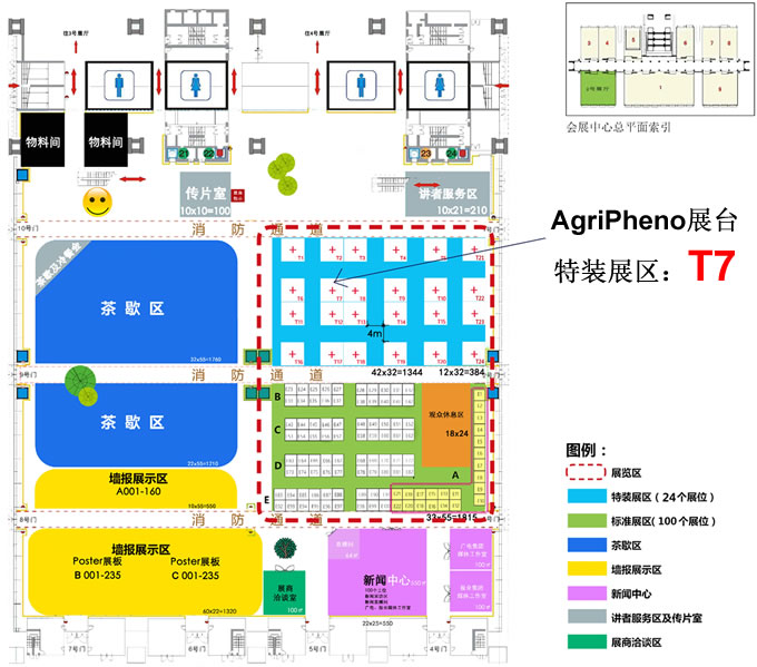 IBC201702680.jpg IBC201702680.jpg