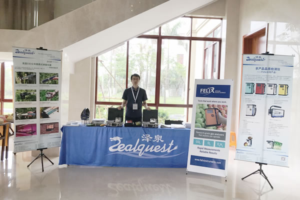 澤泉科技展臺1600.jpg 澤泉科技展臺1600.jpg