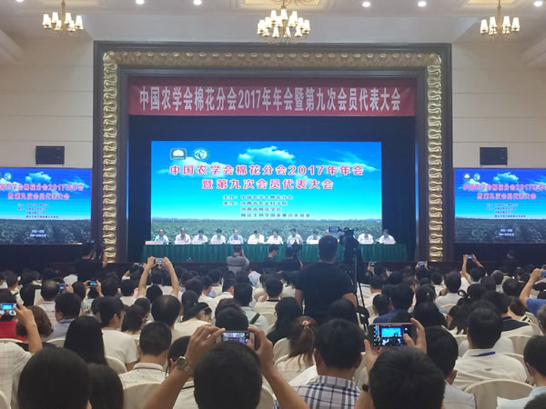 大會現(xiàn)場1.jpg 大會現(xiàn)場1.jpg