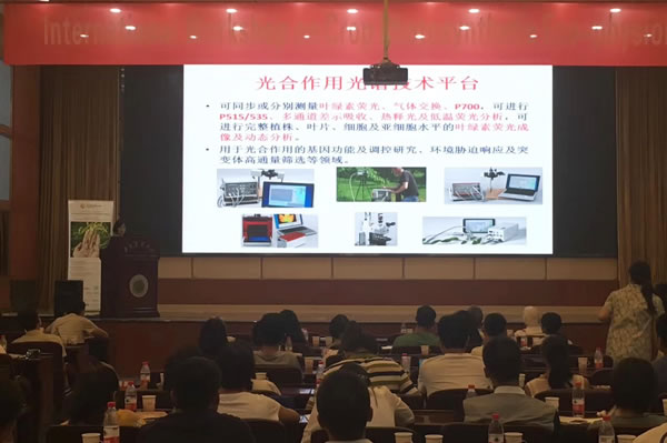 IWCPE1.jpg IWCPE1.jpg