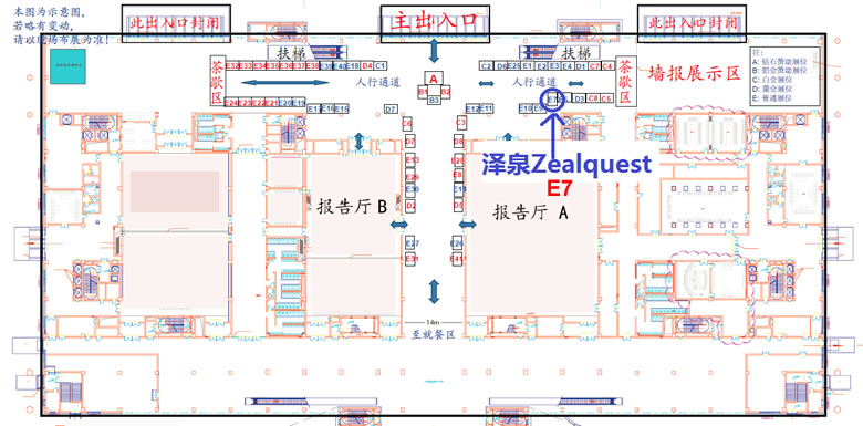 展位布局680.jpg 展位布局680.jpg