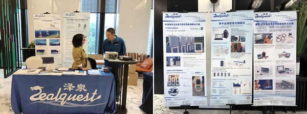 zealquest booth1.jpg zealquest booth1.jpg