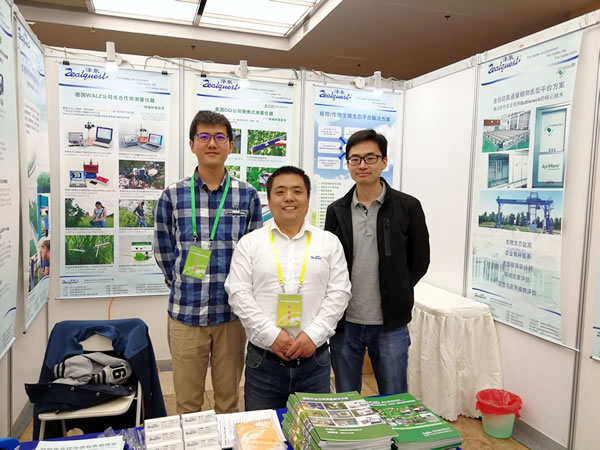 zealquest booth2.jpg zealquest booth2.jpg