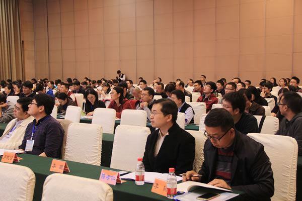 會(huì)議現(xiàn)場(chǎng)-3.JPG
