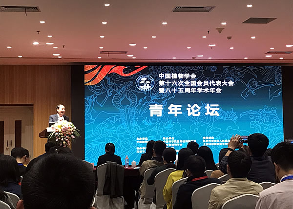 種康院士寄語青年科學(xué)家.jpg 種康院士寄語青年科學(xué)家.jpg