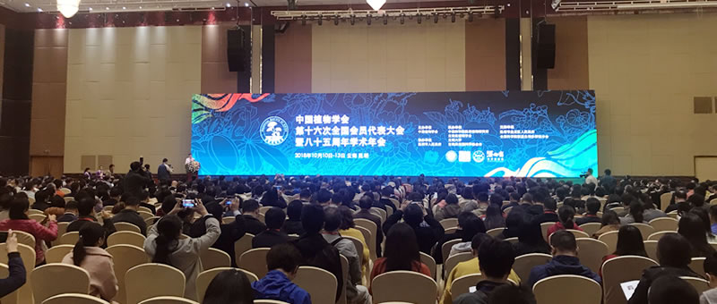 大會現(xiàn)場800.jpg 大會現(xiàn)場800.jpg