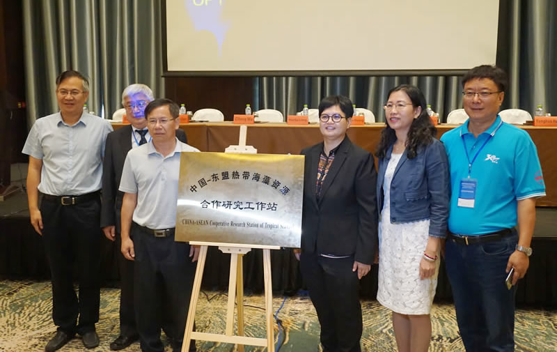 工作站揭牌.jpg 工作站揭牌.jpg