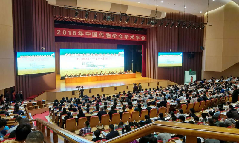 會議現(xiàn)場.jpg 會議現(xiàn)場.jpg