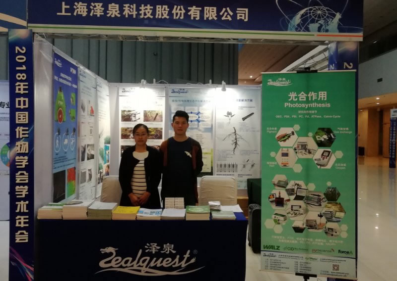 展臺.jpg 展臺.jpg