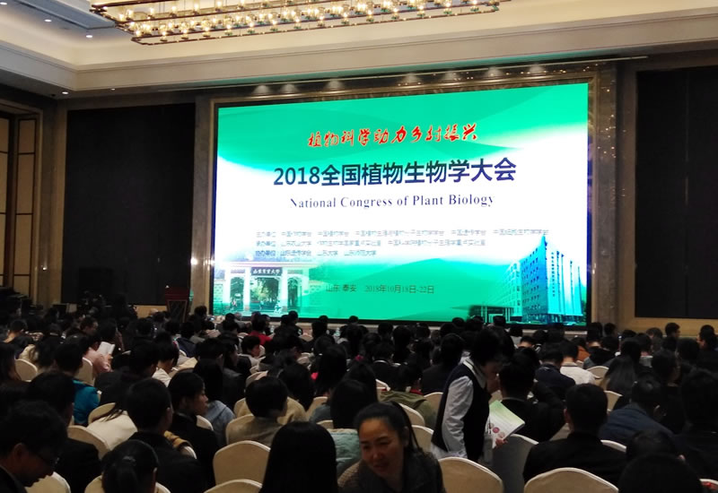 會議現(xiàn)場.jpg 會議現(xiàn)場.jpg