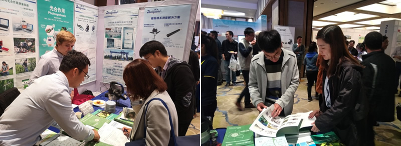 展臺交流.jpg 展臺交流.jpg