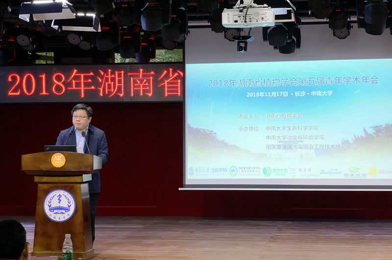 大會(huì)報(bào)告.jpg 大會(huì)報(bào)告.jpg