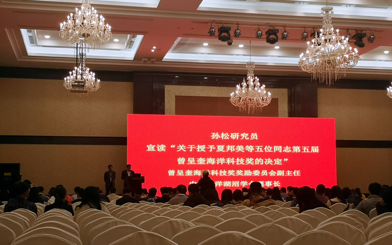 授獎.jpg 授獎.jpg