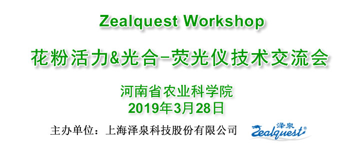 河南省農(nóng)業(yè)科學(xué)院705300.jpg 河南省農(nóng)業(yè)科學(xué)院705300.jpg