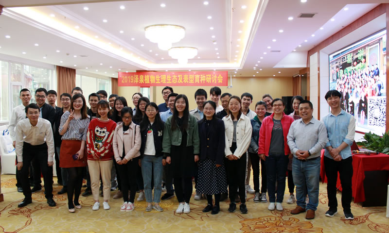 成都合影1.jpg 成都合影1.jpg