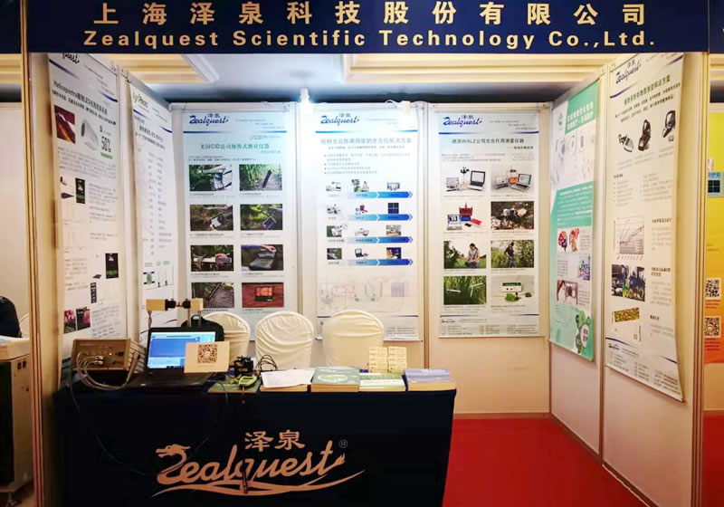 展臺.jpg 展臺.jpg