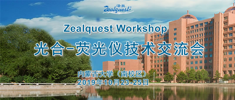 內(nèi)蒙古大學(xué)800320.jpg 內(nèi)蒙古大學(xué)800320.jpg