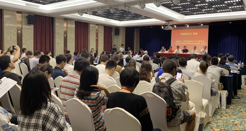 大會(huì)現(xiàn)場(chǎng)1.jpg 大會(huì)現(xiàn)場(chǎng)1.jpg