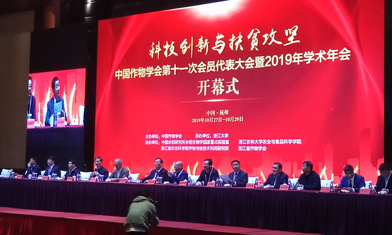 開幕式.jpg 開幕式.jpg