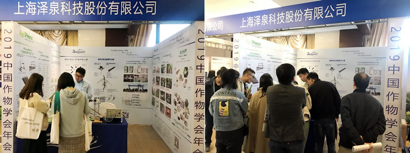 展臺交流.jpg 展臺交流.jpg