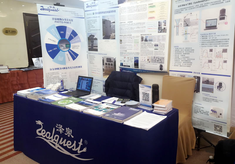 澤泉科技展臺(tái).jpg 澤泉科技展臺(tái).jpg