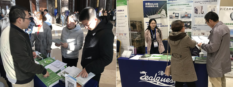 展臺交流.jpg 展臺交流.jpg