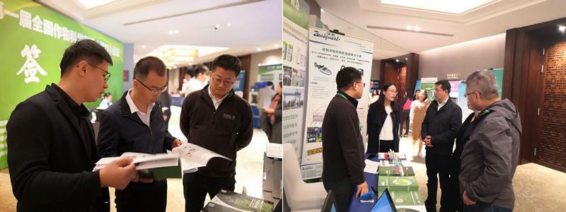 展臺(tái)交流1.jpg