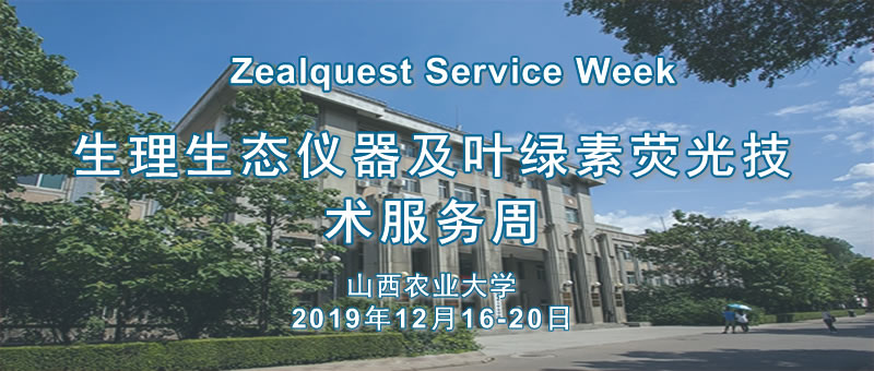 內蒙古大學800320.jpg 5df1dddf1c32c.jpg