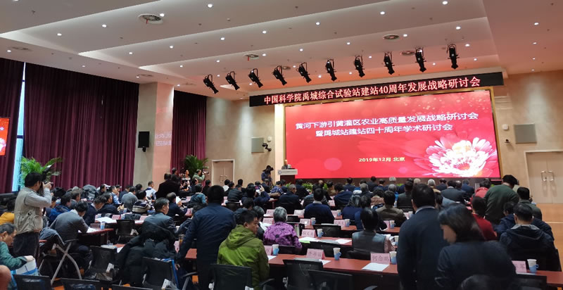 研討會(huì)現(xiàn)場(chǎng).jpg 研討會(huì)現(xiàn)場(chǎng).jpg