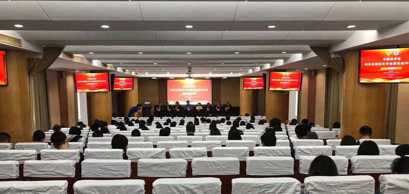 大會(huì)現(xiàn)場.jpg 大會(huì)現(xiàn)場.jpg