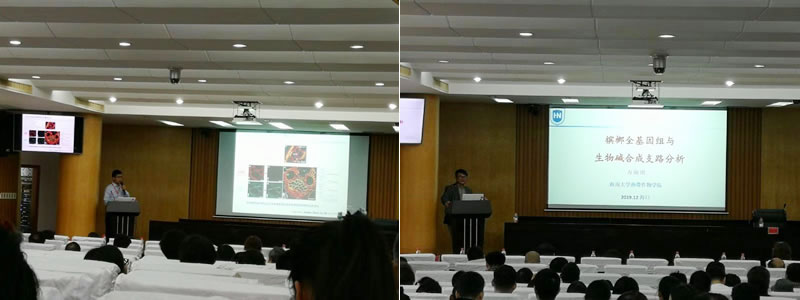 大會(huì)報(bào)告.jpg 大會(huì)報(bào)告.jpg