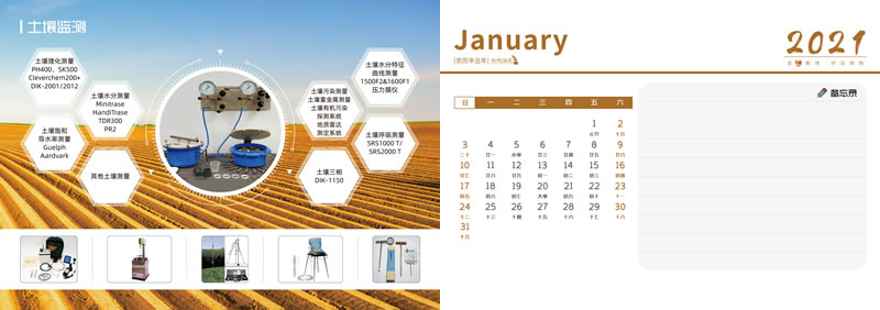 1月201130.jpg 1月201130.jpg