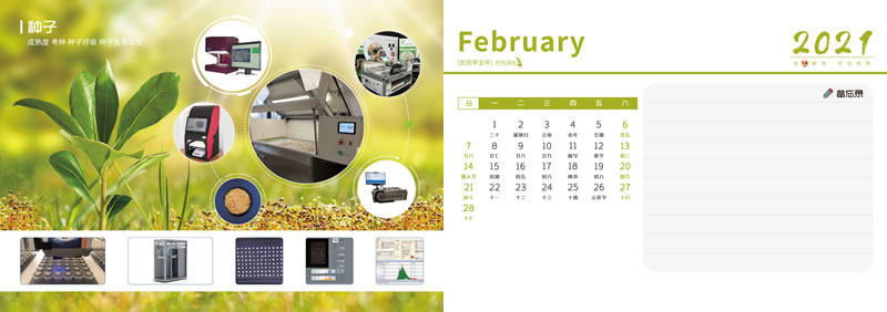 2月201130.jpg 2月201130.jpg