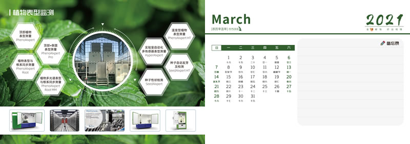 3月201130.jpg 3月201130.jpg