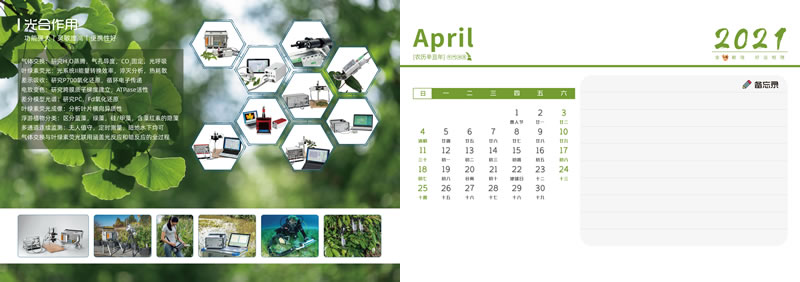 4月201130.jpg 4月201130.jpg